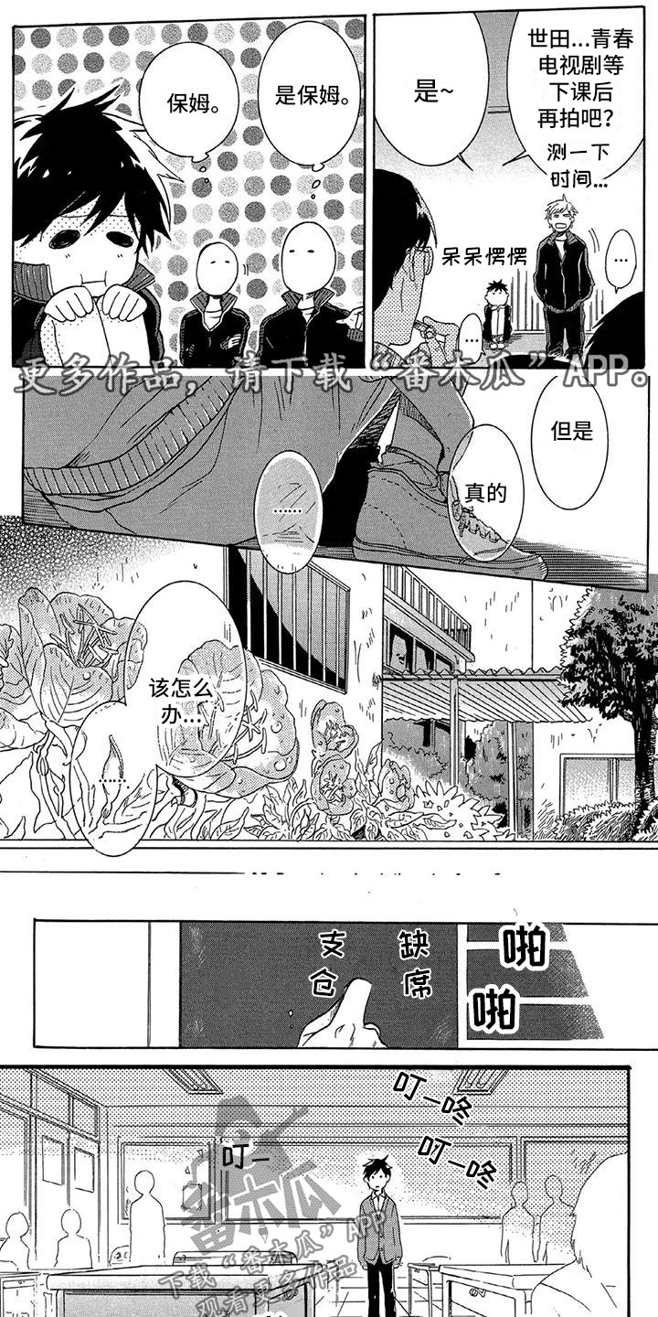 第18章：探病0