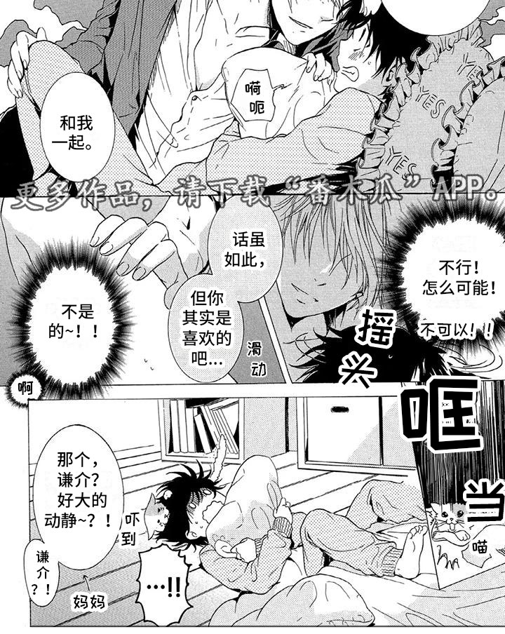 第5章：选择4
