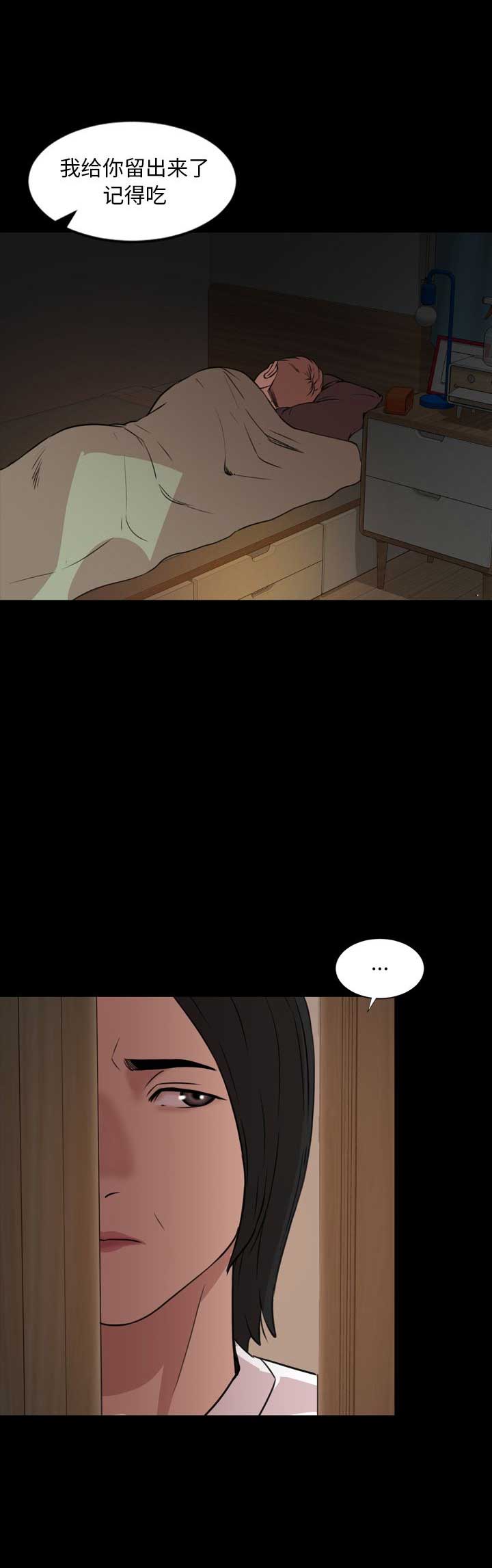 第49话14