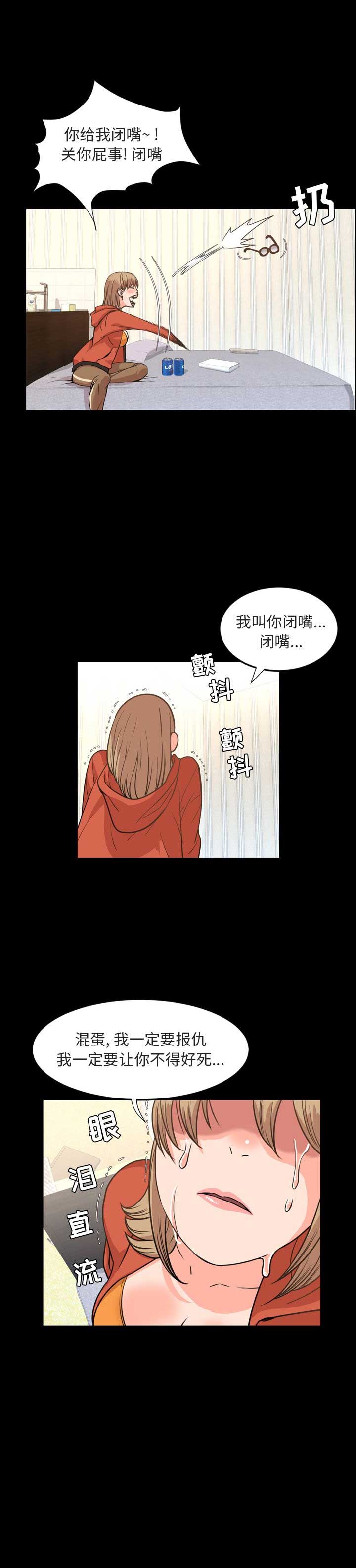 第51话5