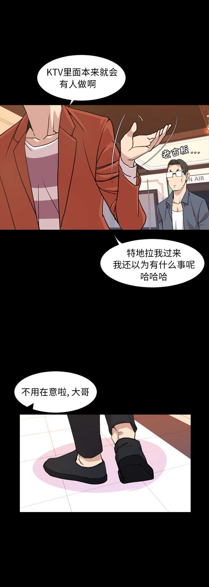 第38话2