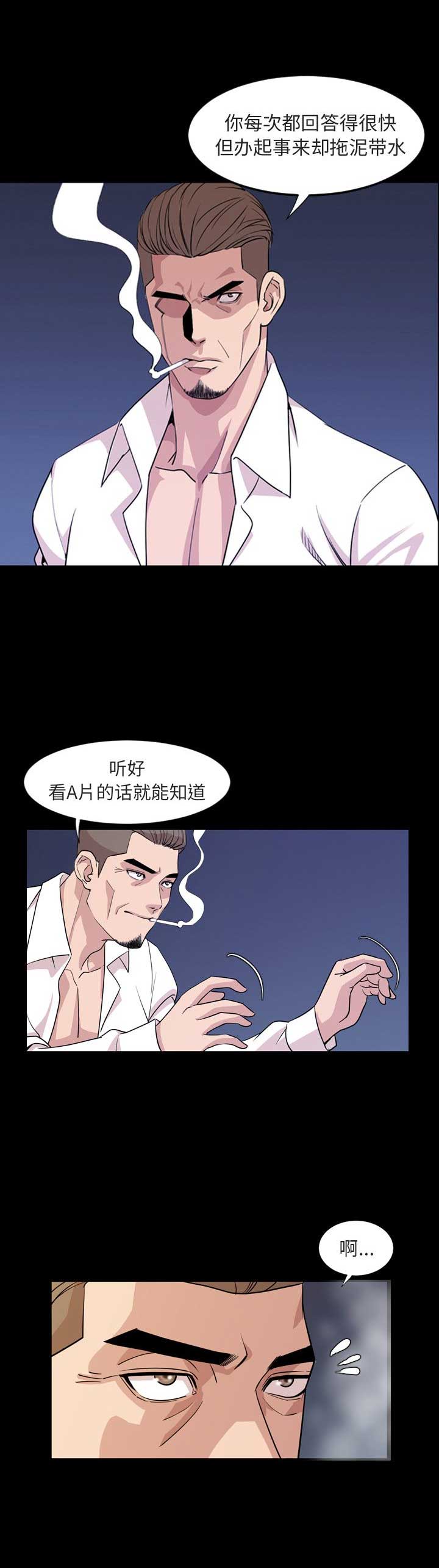 第27话3