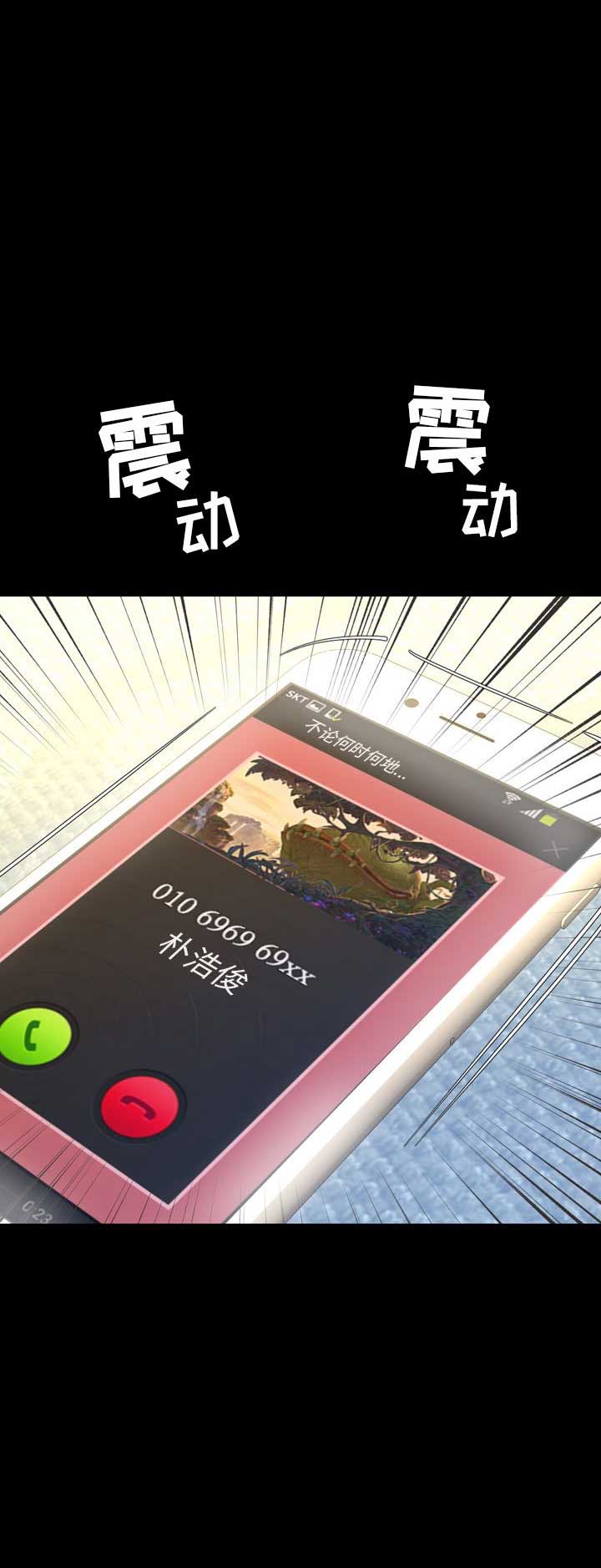 第48话13