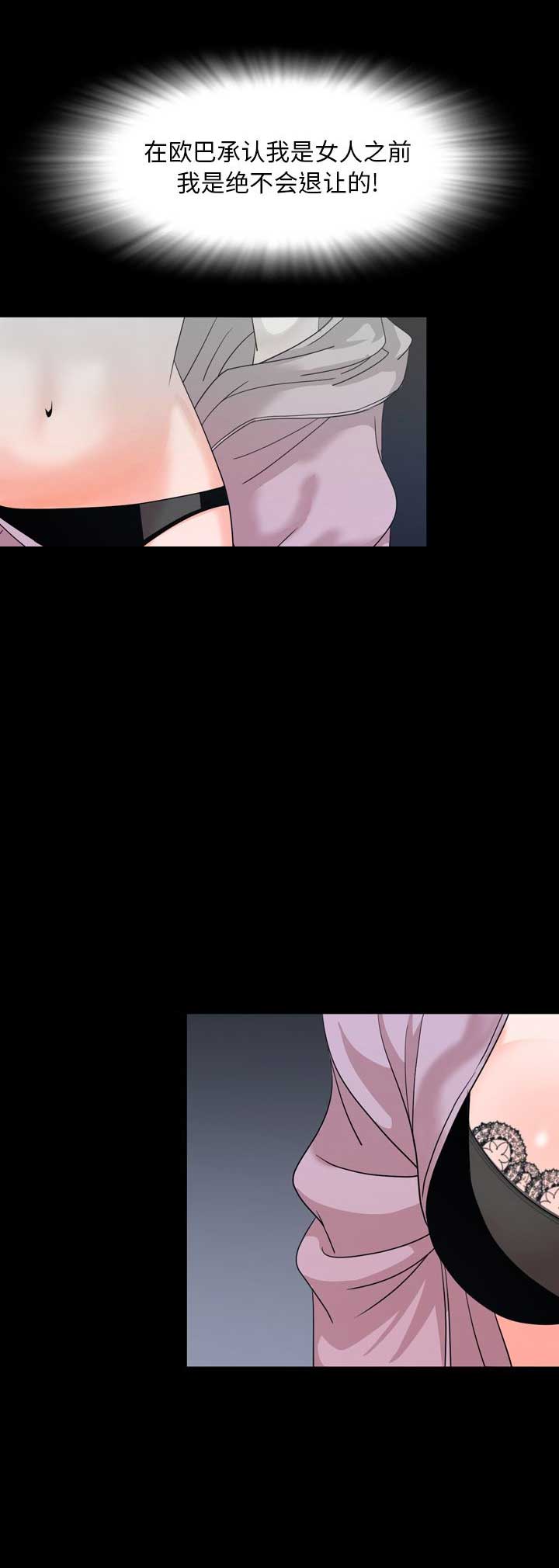 第13话2