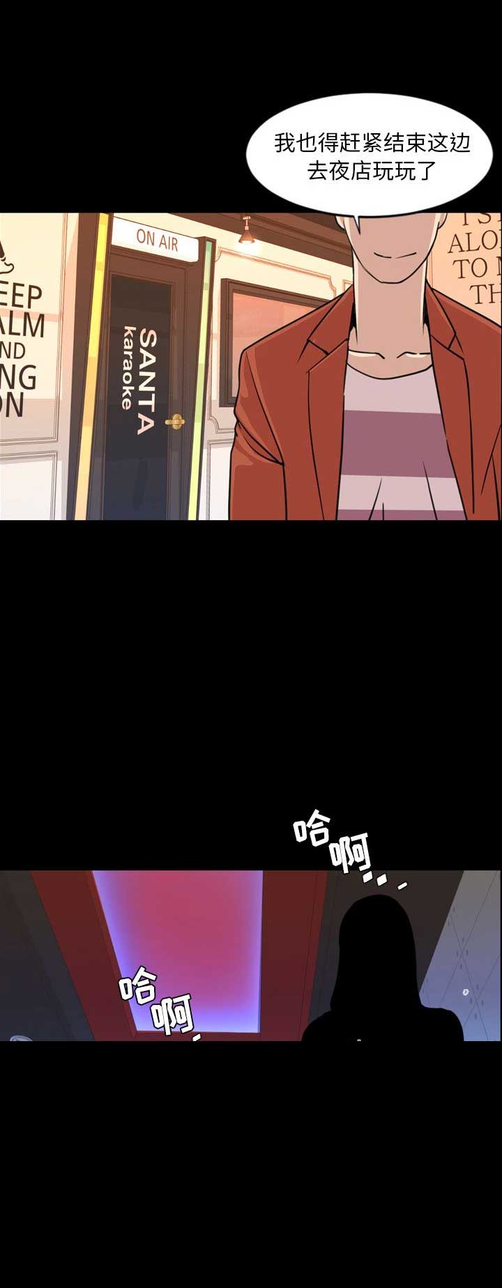 第38话11
