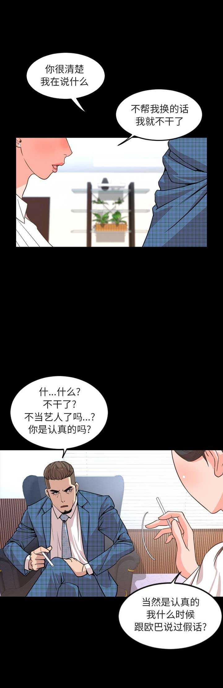 第51话12
