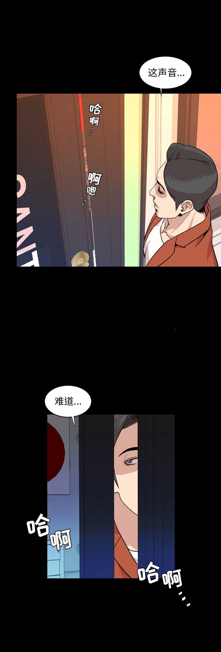 第38话9