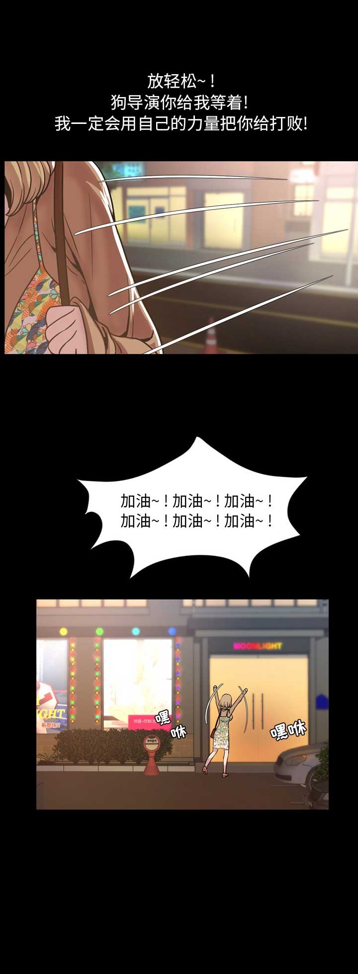 第59话7