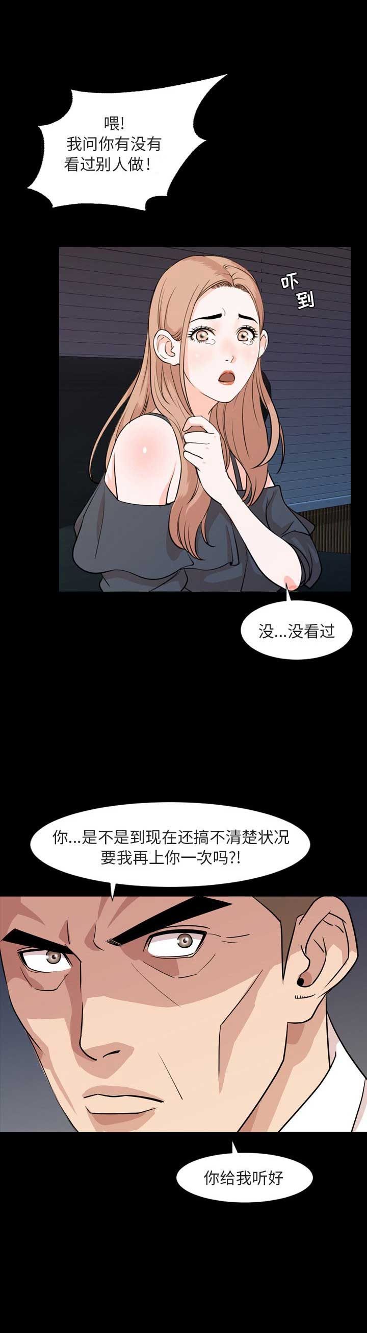 第27话5