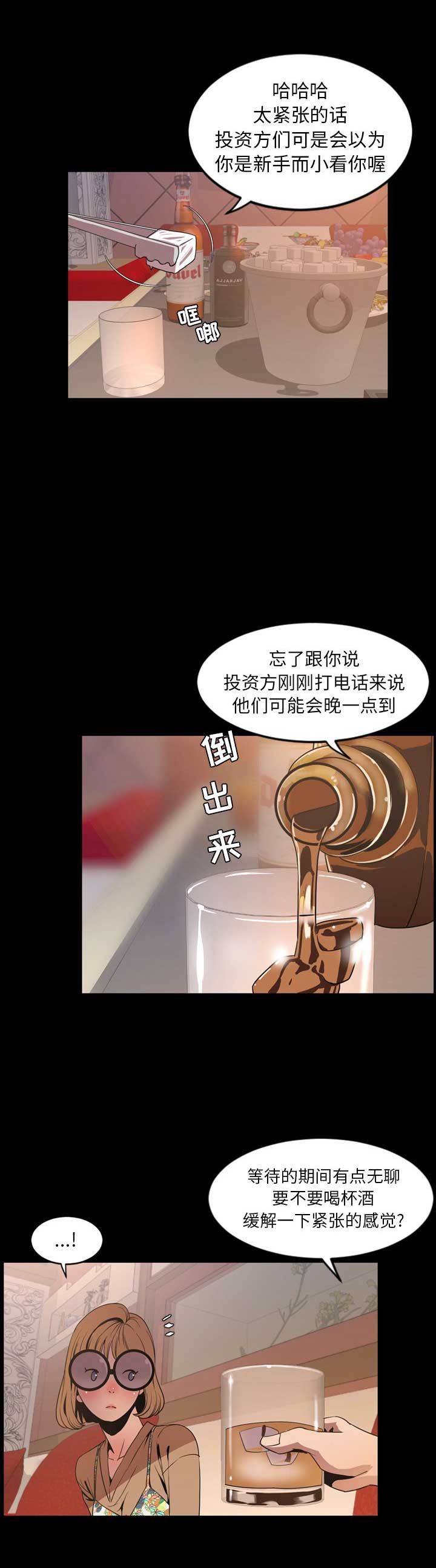 第59话11