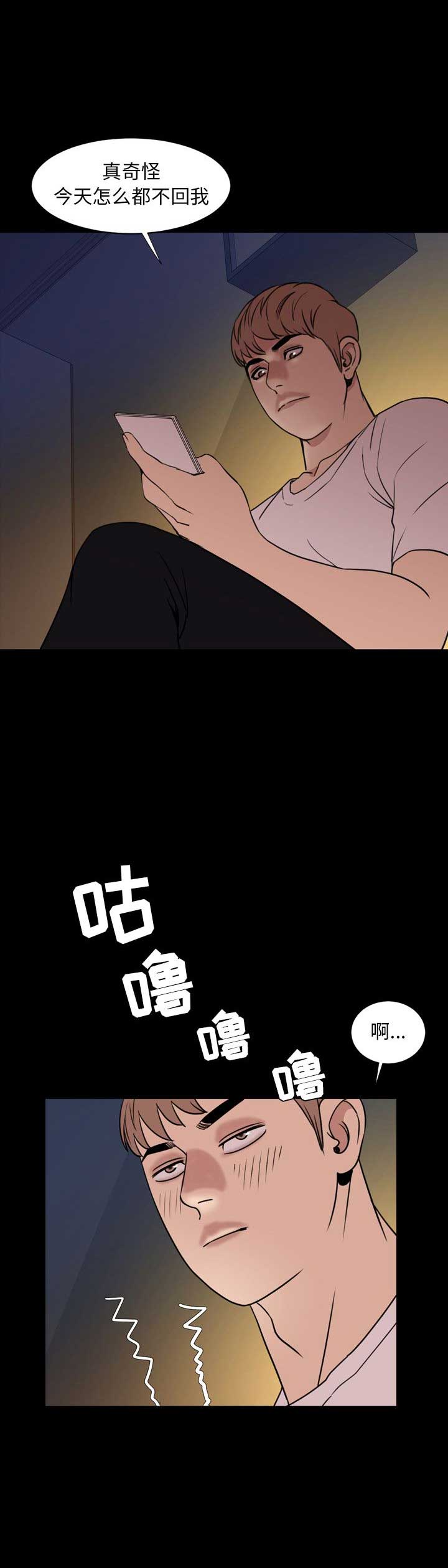 第49话11