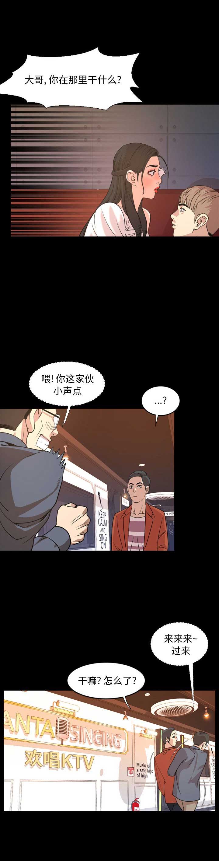 第38话0