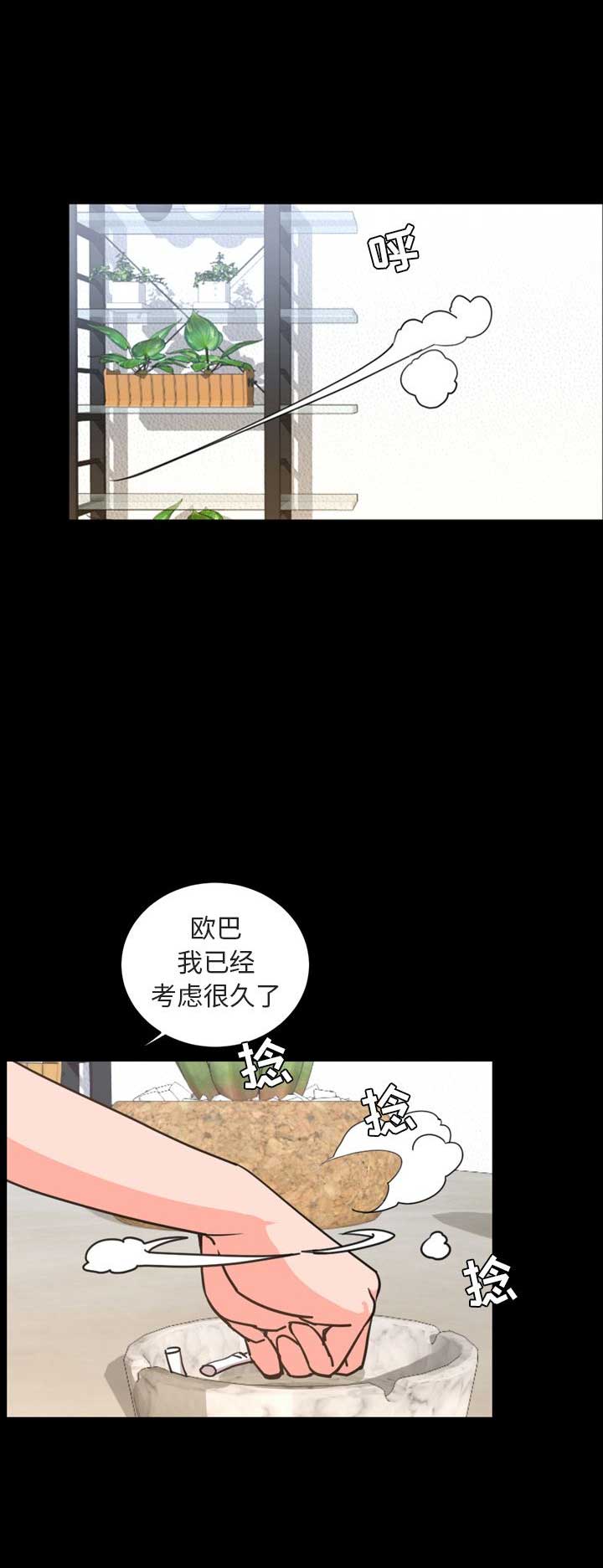 第51话10