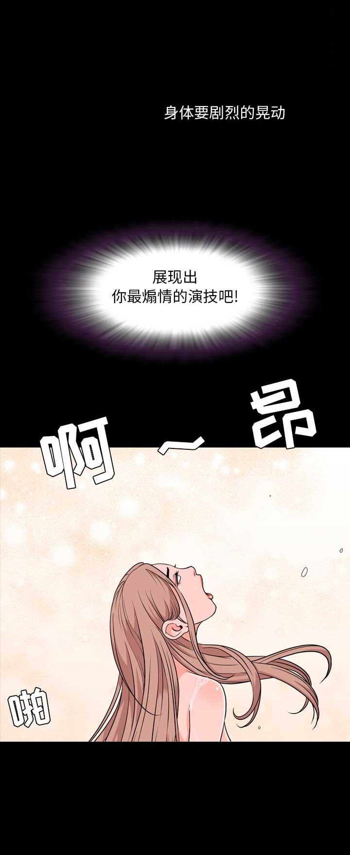 第27话10