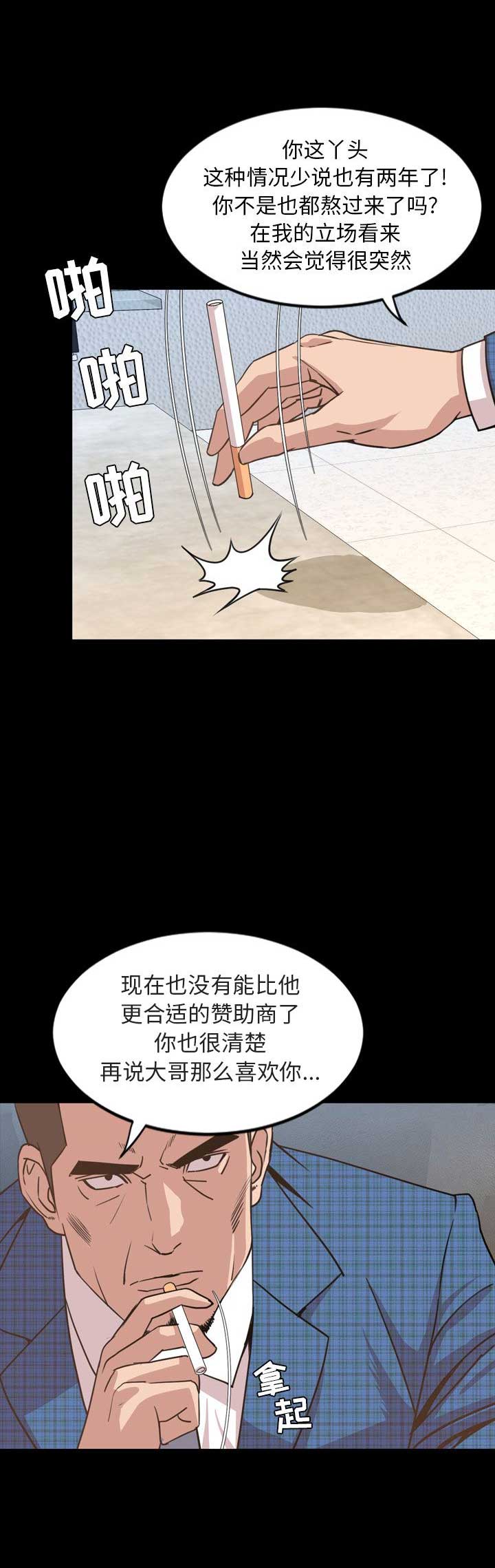 第51话11