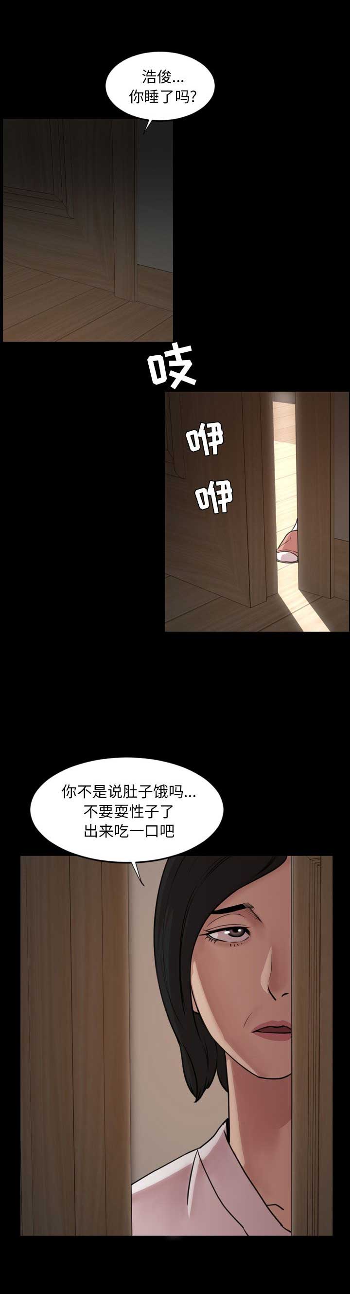 第49话13