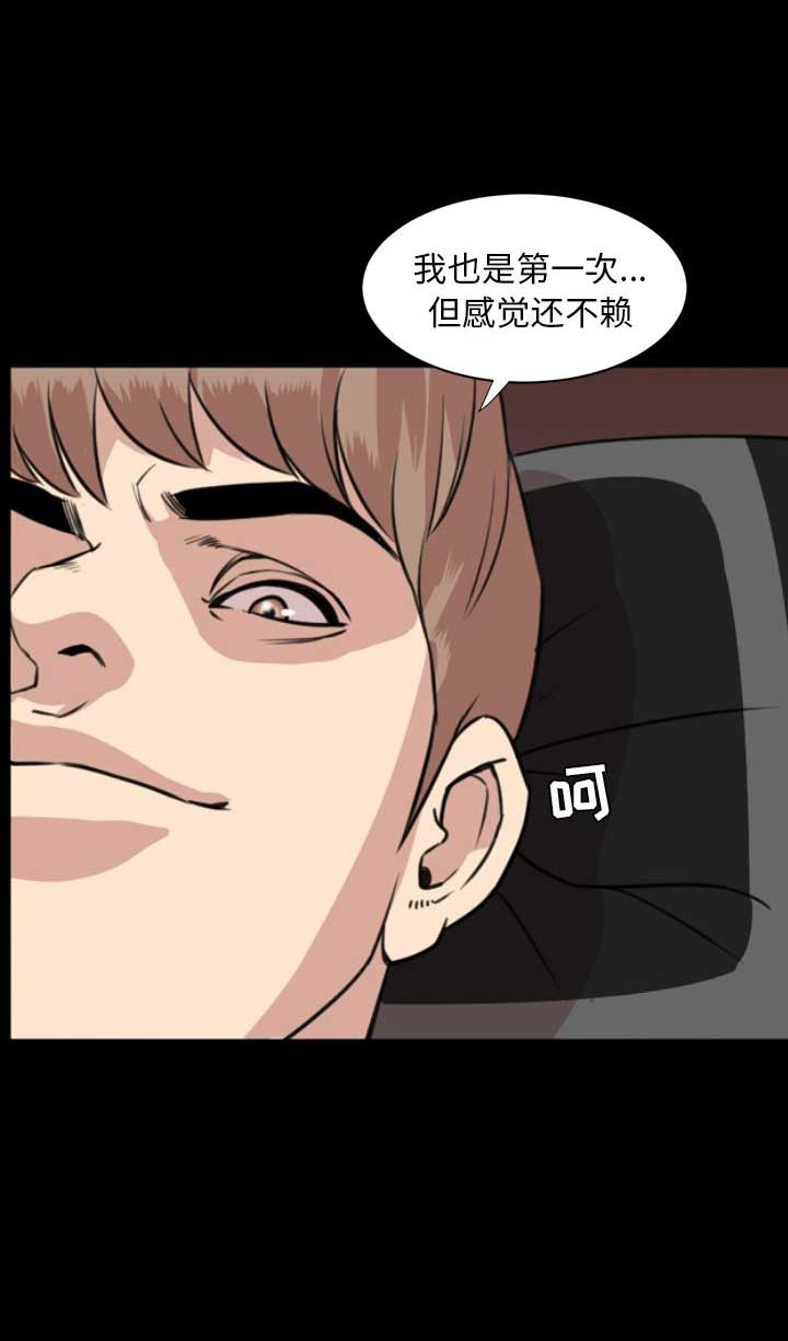 第38话13