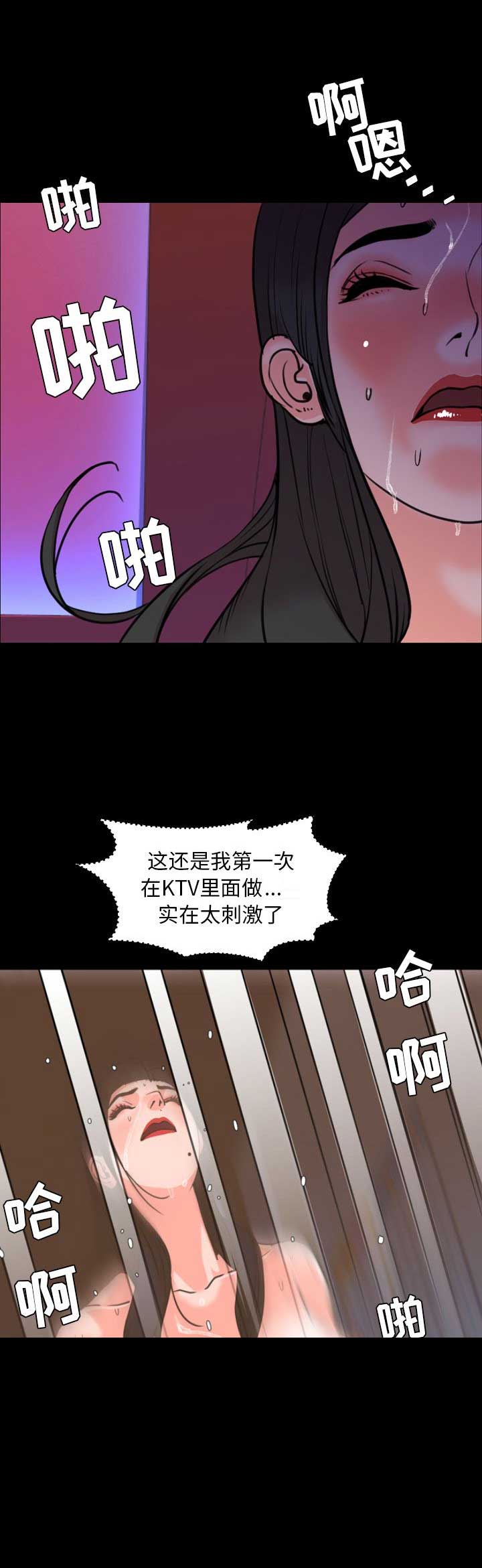 第38话12