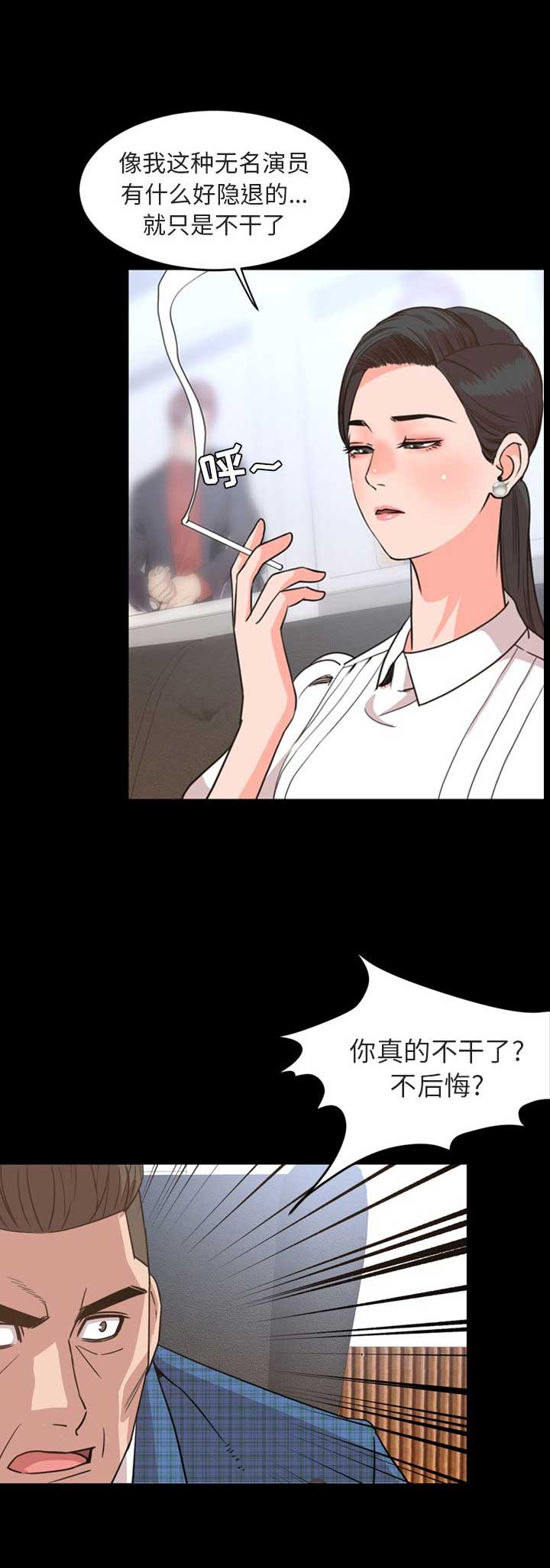 第51话14