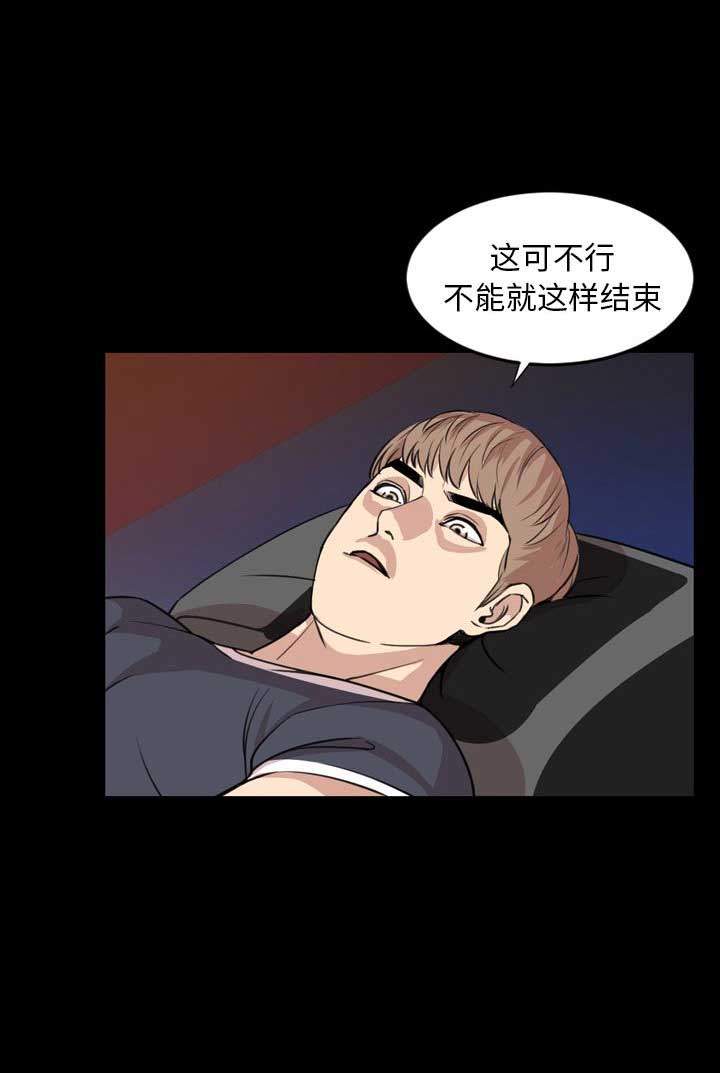 第38话5