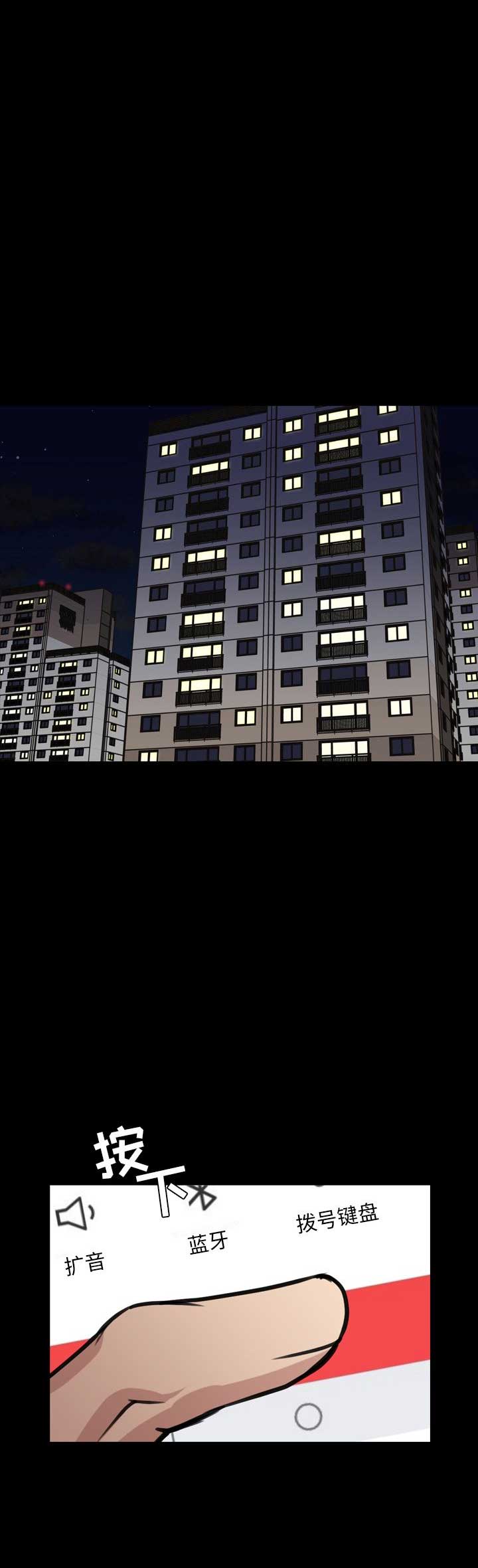 第49话10