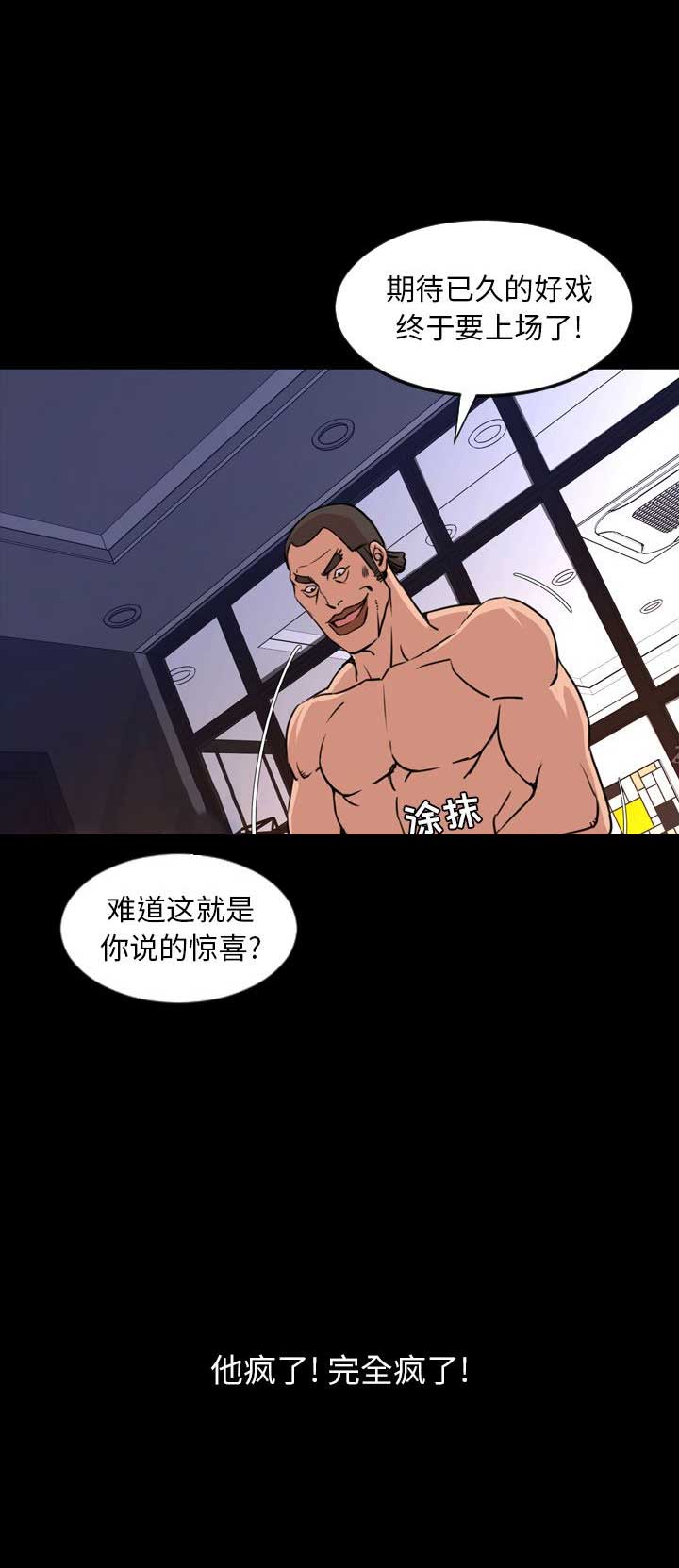 第49话6