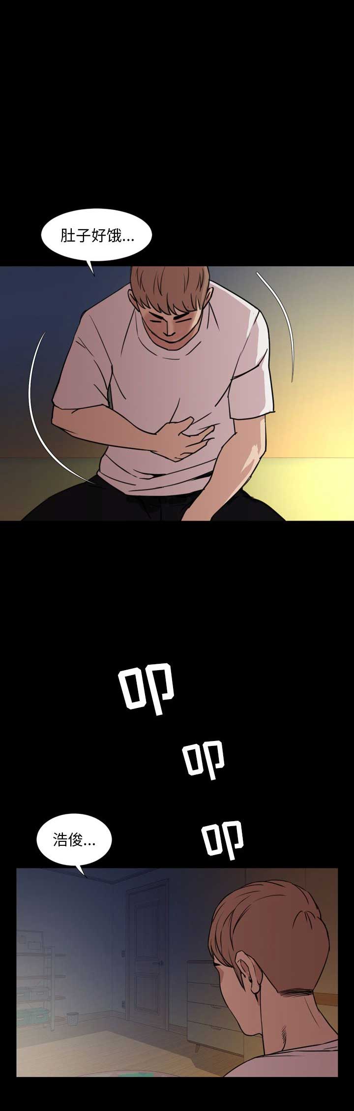 第49话12