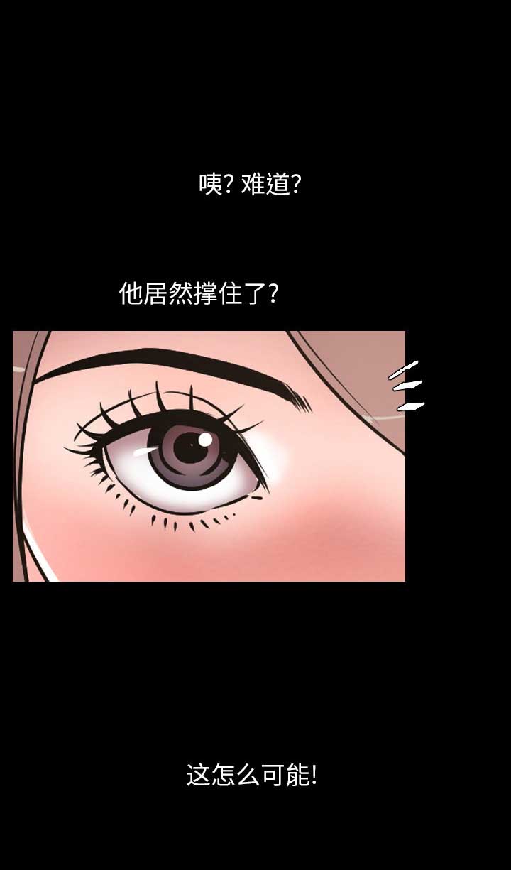 第60话7
