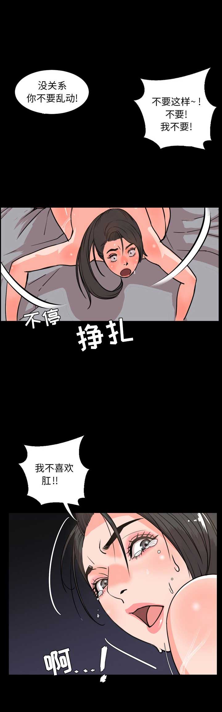 第49话7