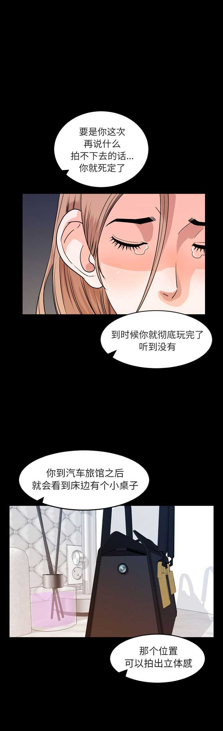 第27话6