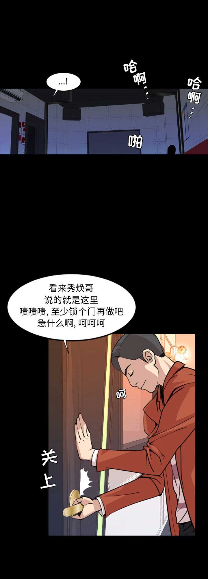 第38话10