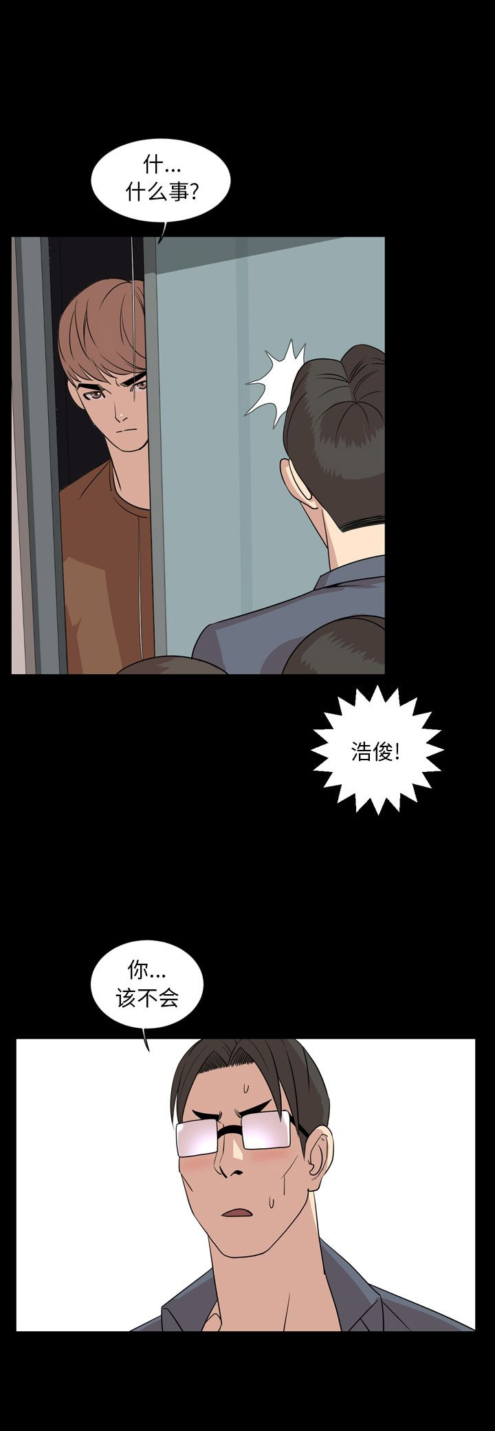 第11话10
