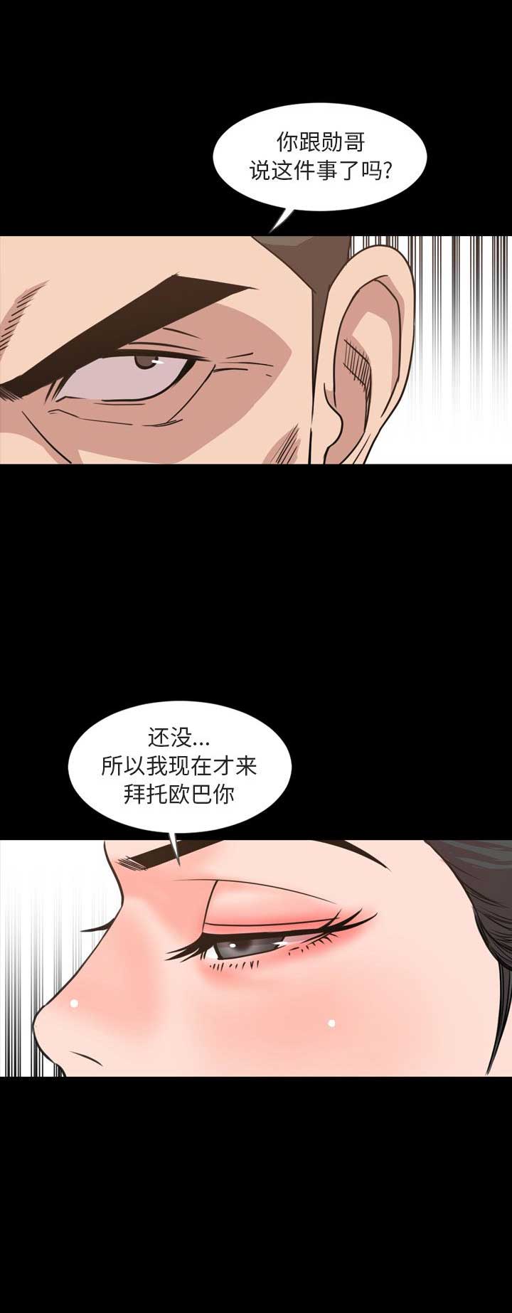 第51话16