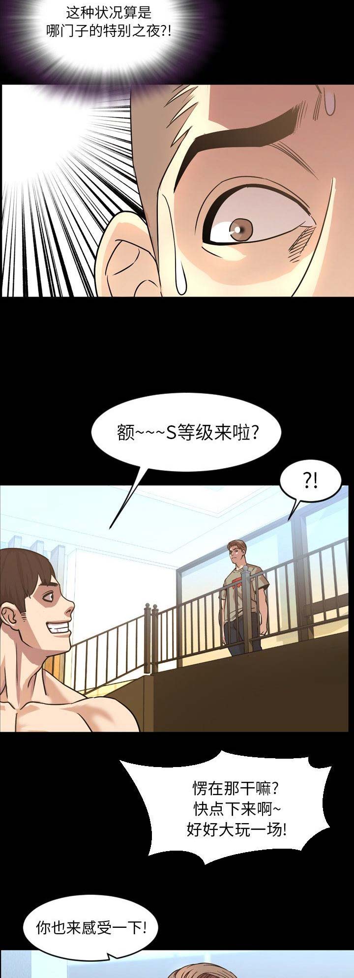 第93话4