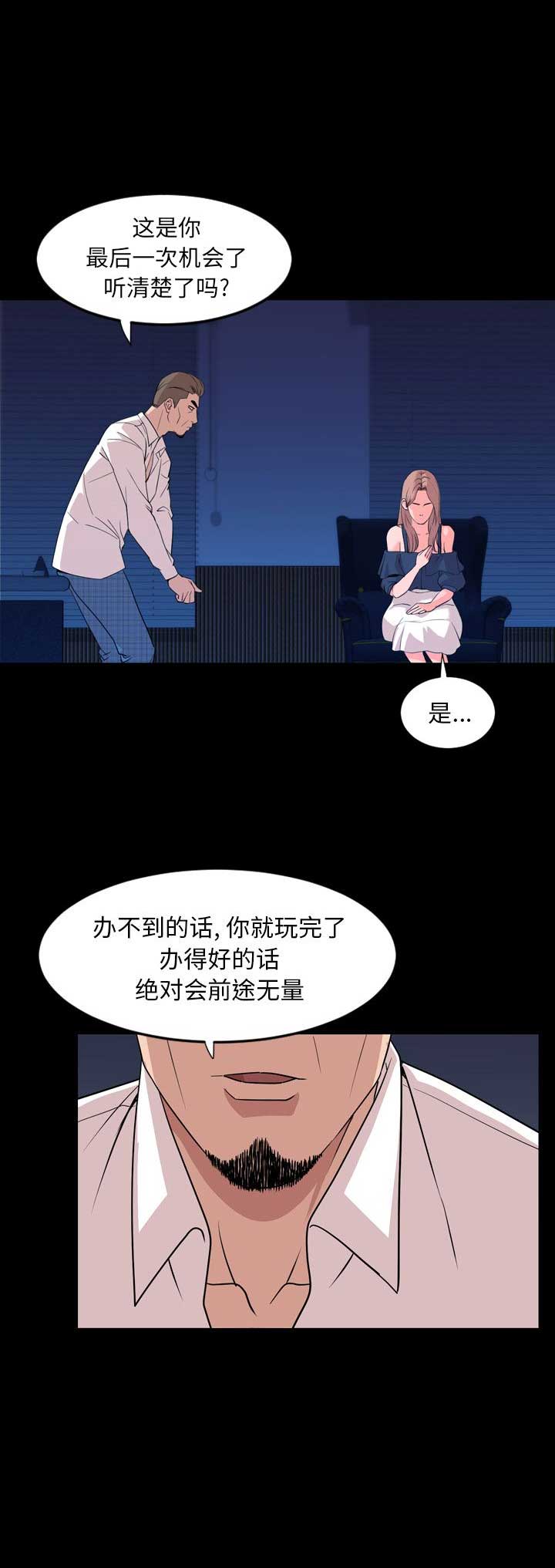 第27话12