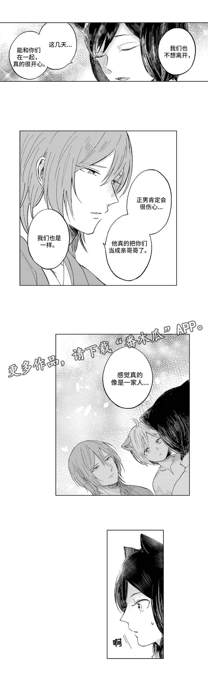 第17章：约定2