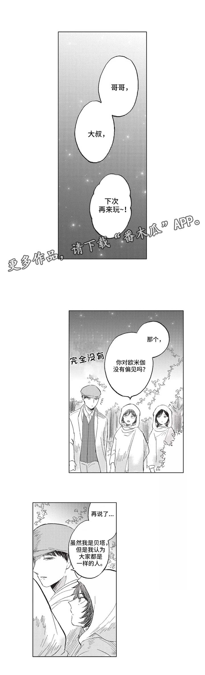 第15章：提醒6