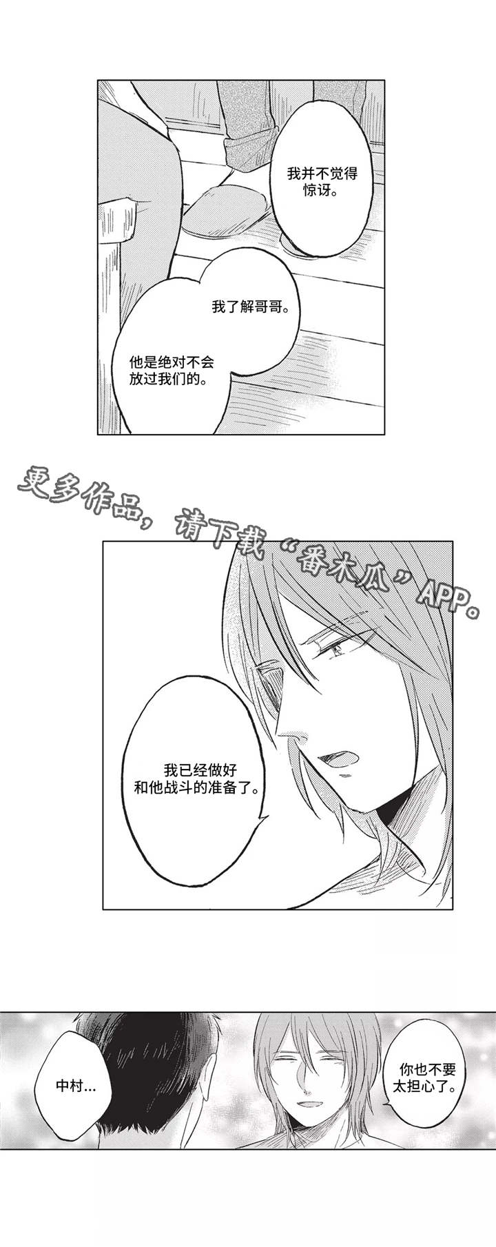第15章：提醒3
