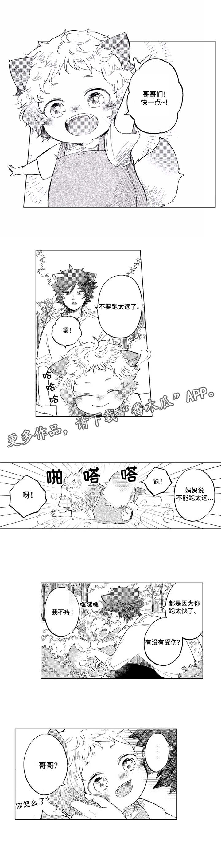 第17章：约定0