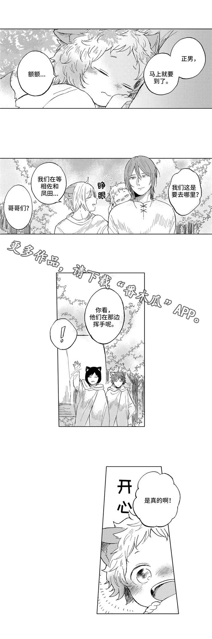 第19章：最后一天5