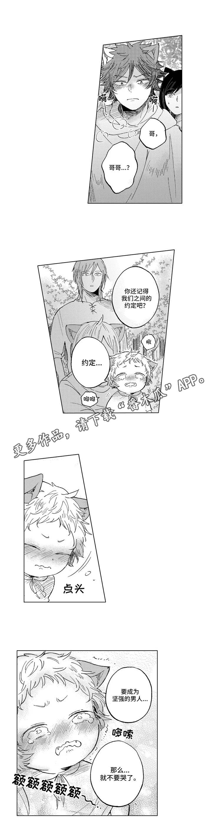 第20章：送别4