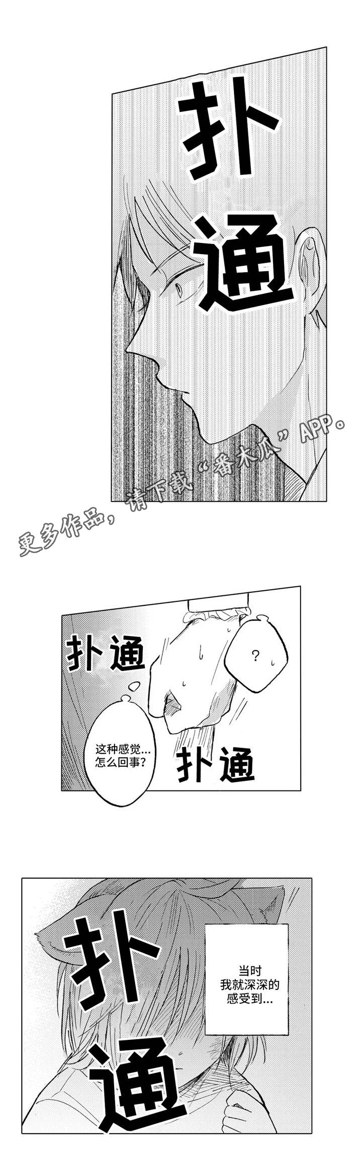 第21章：家族7
