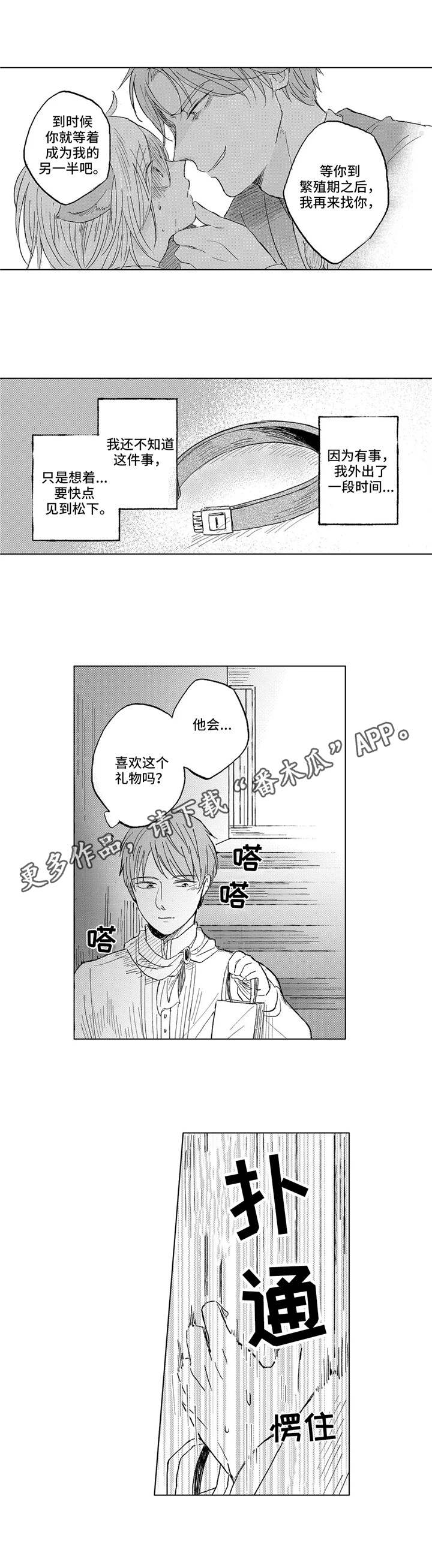 第23章：手段8
