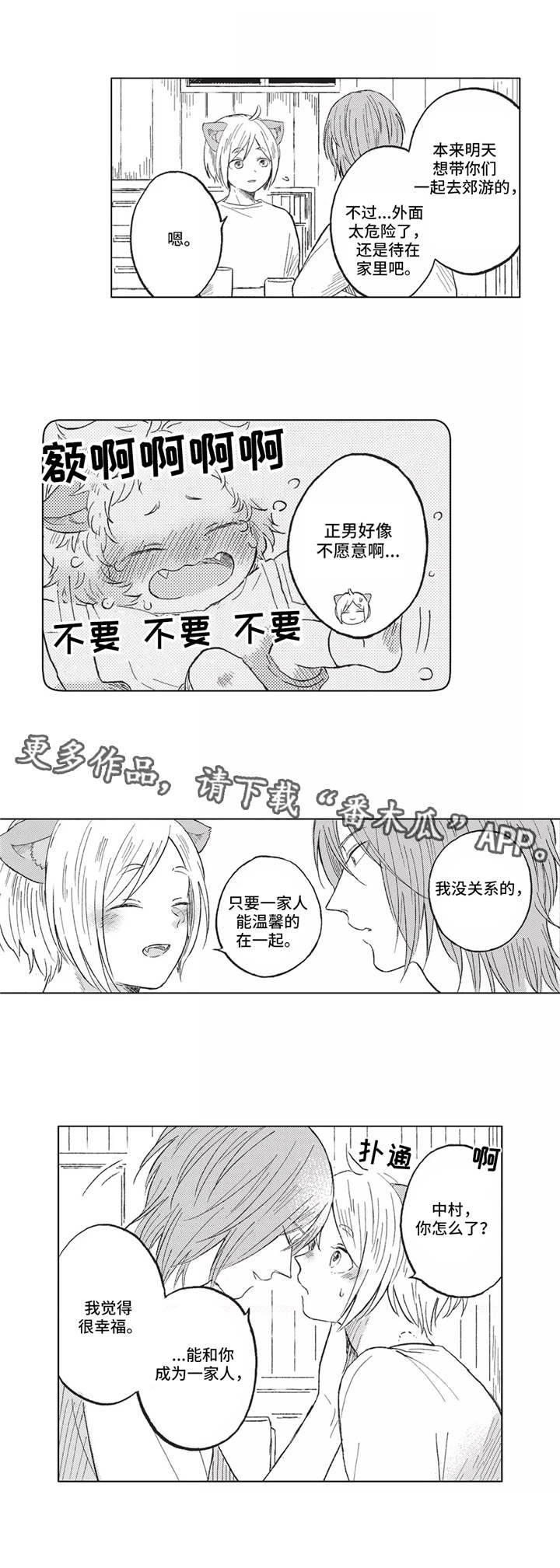 第9章：预感7