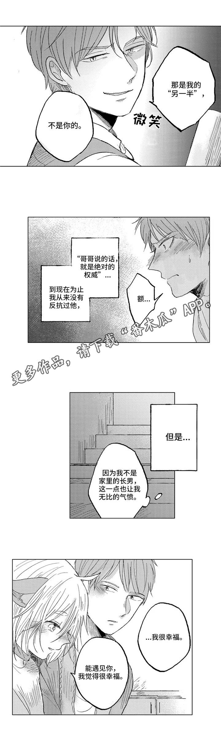 第23章：手段1