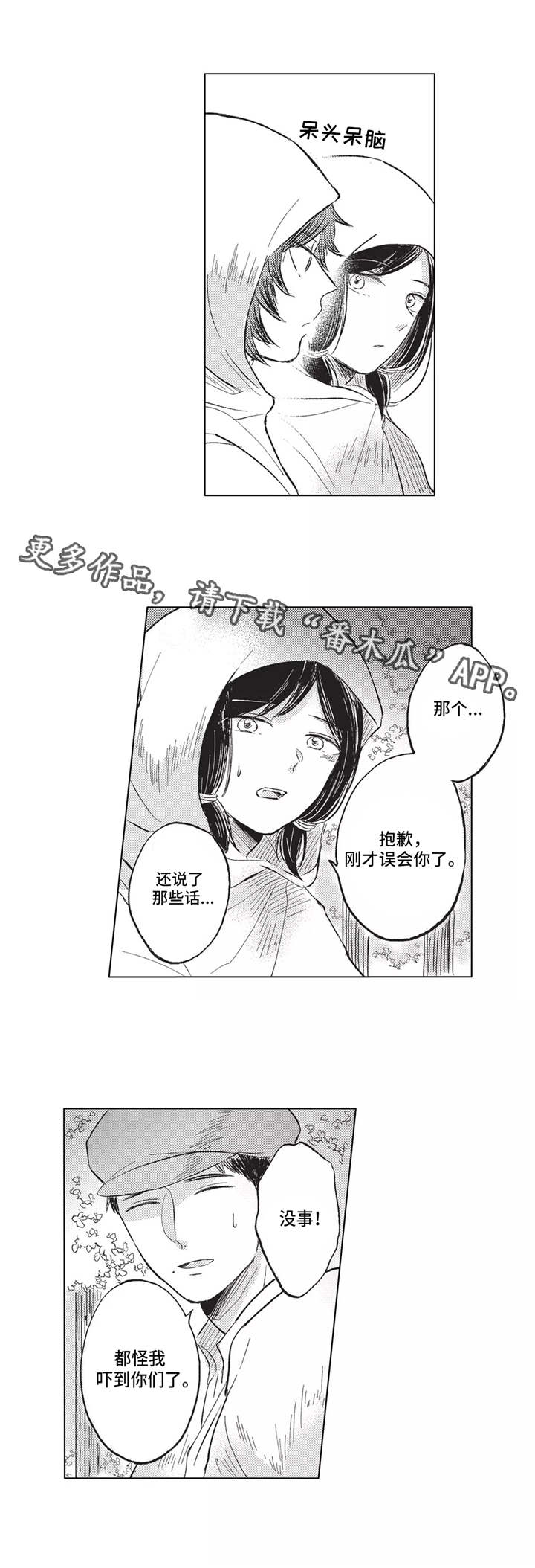 第15章：提醒7