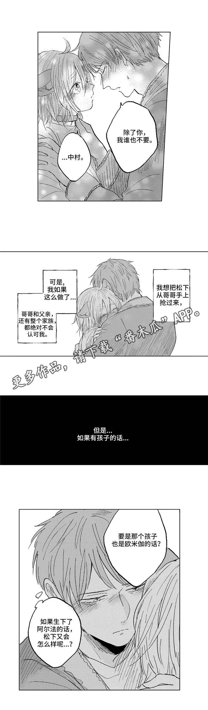 第23章：手段3