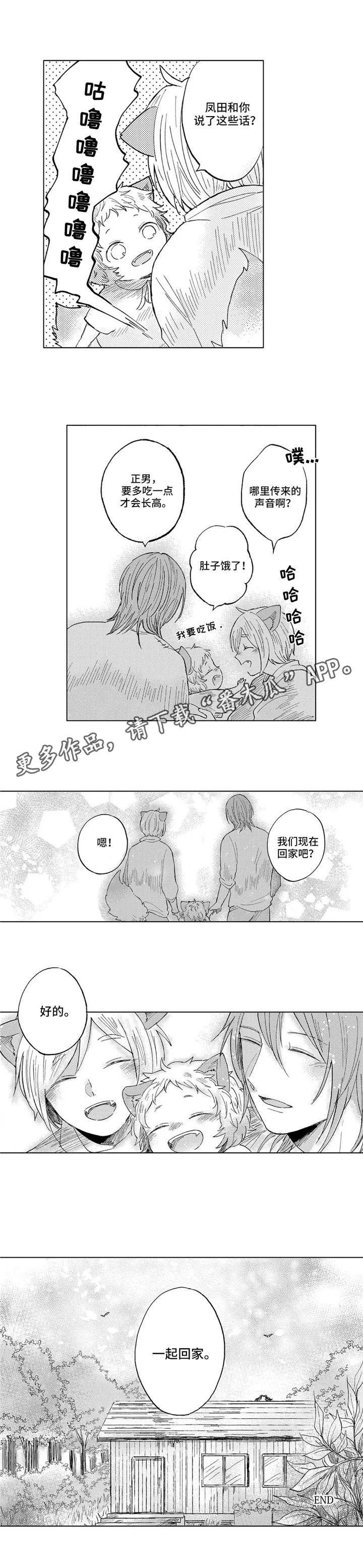 第20章：送别8