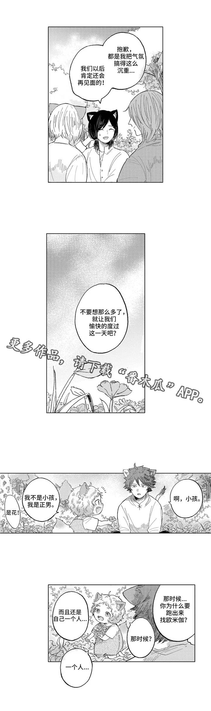 第17章：约定3