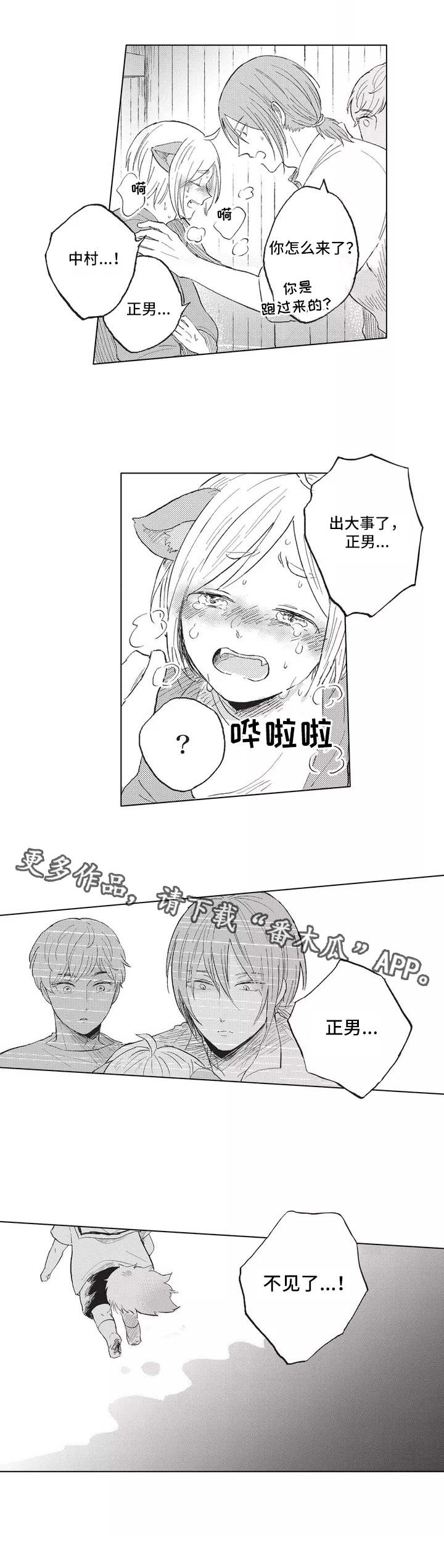 第5章：商队0